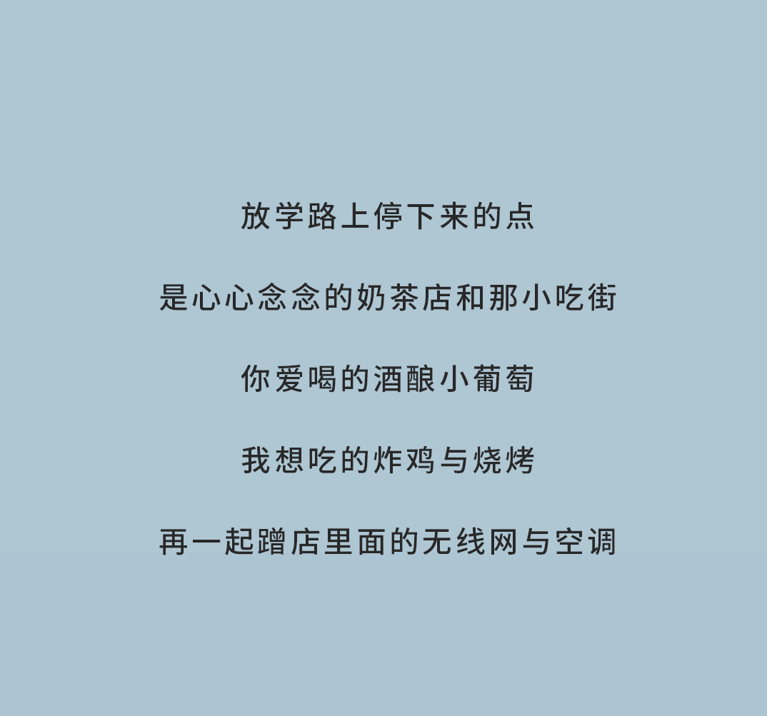 一定发奶茶