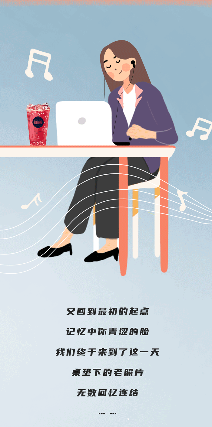 一定发奶茶