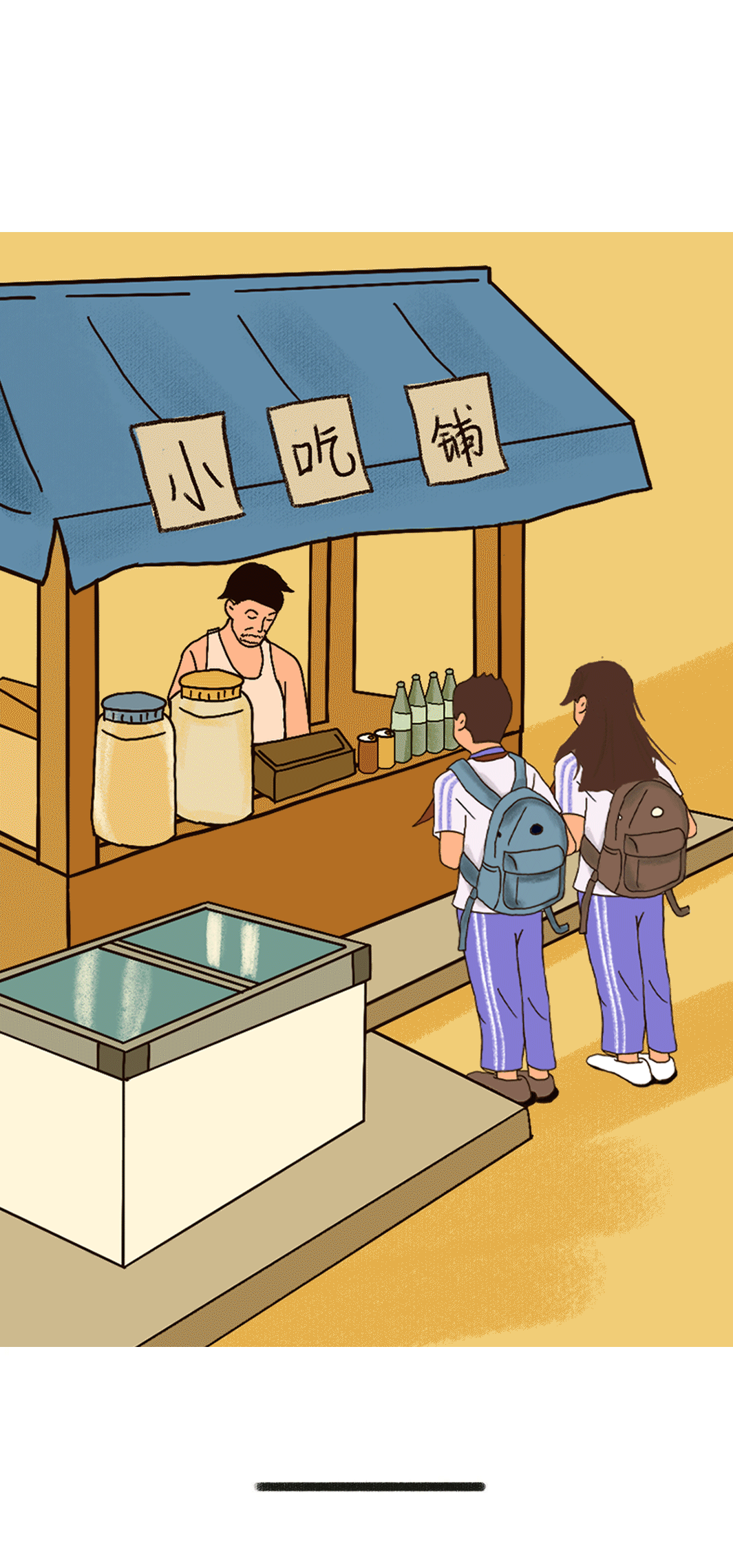 一定发奶茶